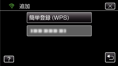 C4B9 WiFi ACCESS POINTS ADD WPS